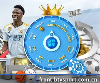 front-btysport.com.cn APP